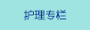 男生用香蕉插进女生阴道视频